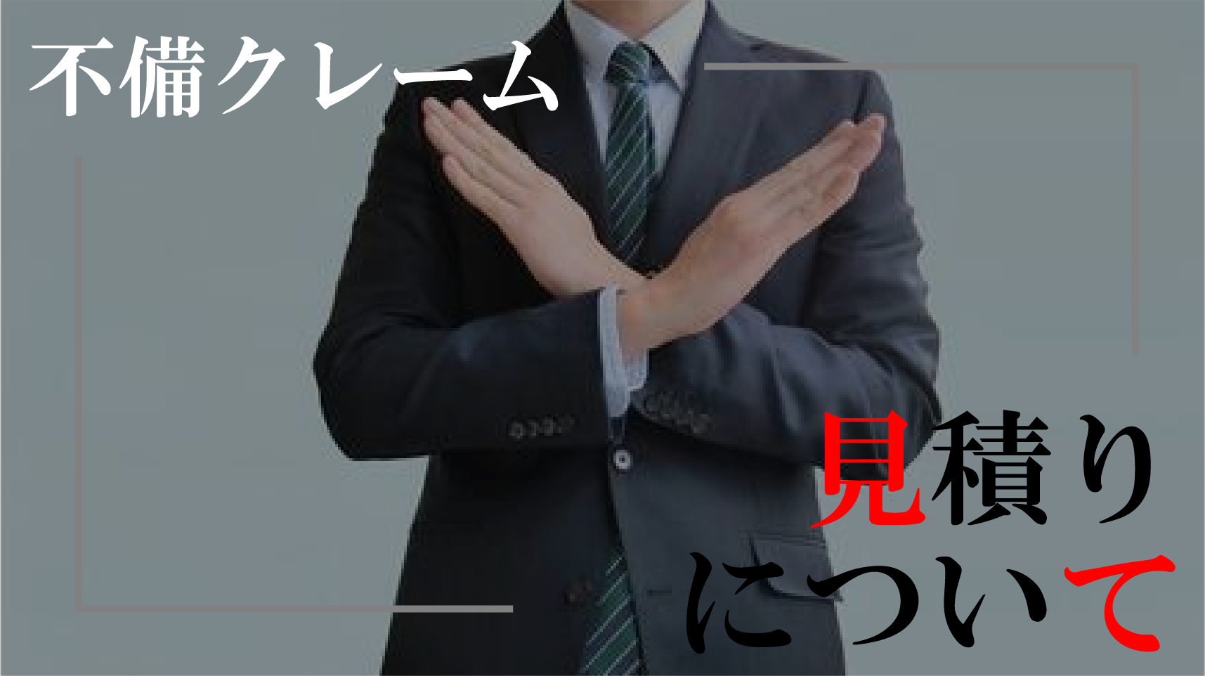 160*160