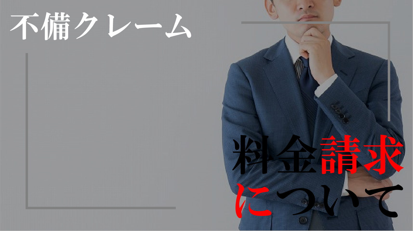 160*160